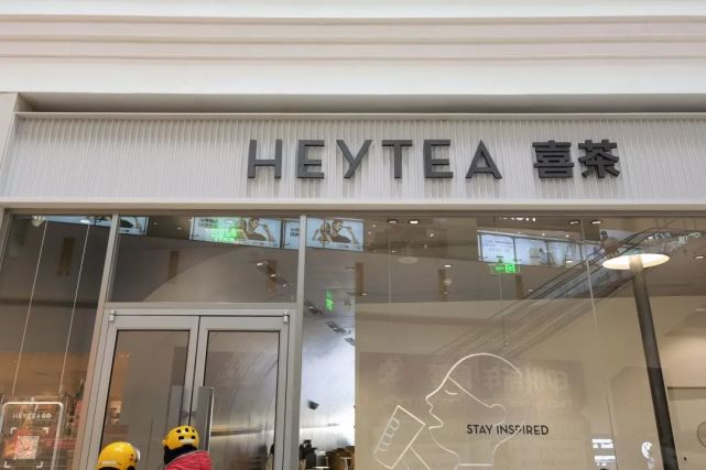 喜茶(常熟印象城店)喜茶(常熟永旺梦乐城店)用水是否符合国家标准.