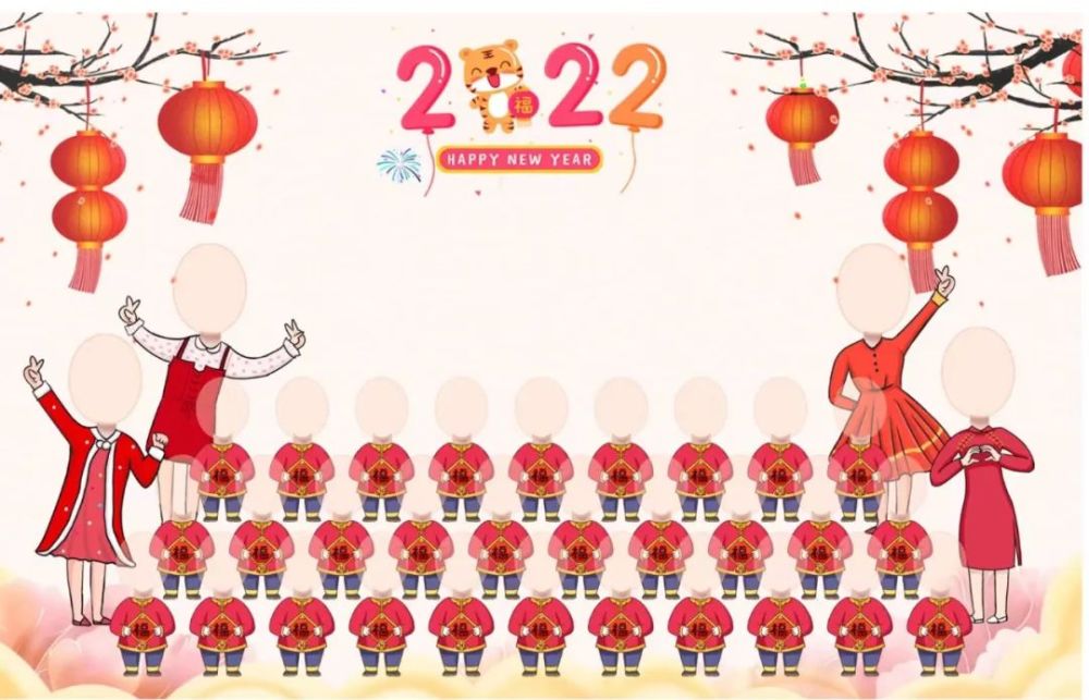 2022年虎年元旦新年抠图素材一