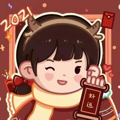 2022爱你跨年情侣专用头像