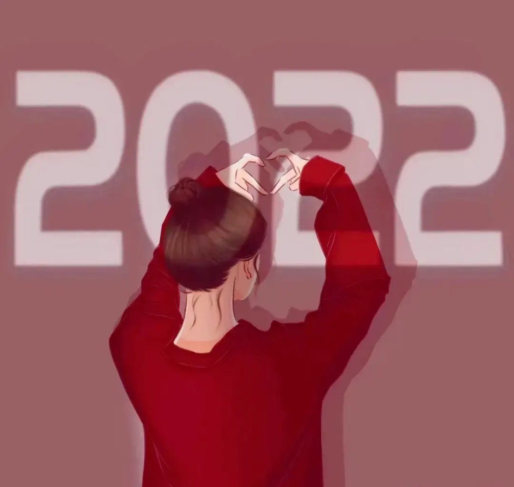 2022爱你跨年情侣专用头像