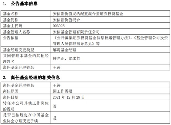 天辰在线首页_天辰注册地址_北京市中济律师事务所