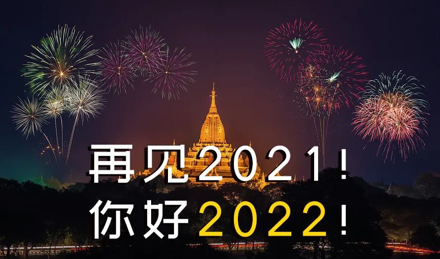 2022你好祝福句子2022你好图片大全