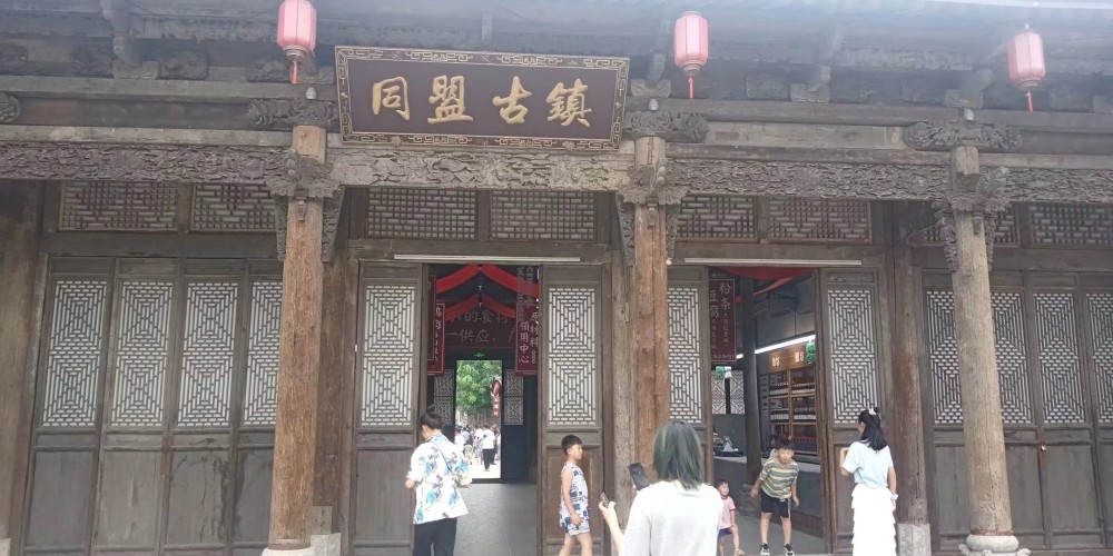 带你来看新乡同盟古镇不一样的古镇旅游体验