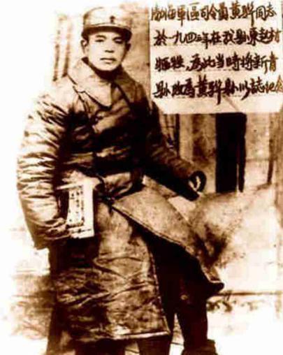 对冀鲁边军区艰难的抗战形势视面不见身居高位后的邢仁甫不仅生活腐化
