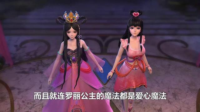 《精灵梦叶罗丽》第九季:这应该就是罗丽最大的秘密,连王默都被骗了