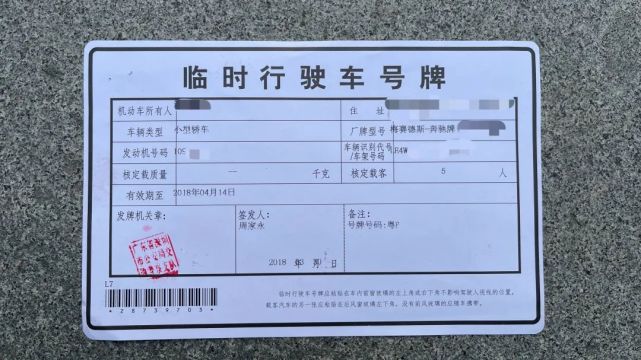 临牌就能免罚?不知道这些12分一秒扣光!