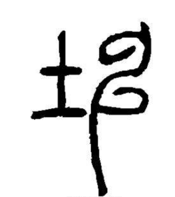 周易八卦中的坤道感悟