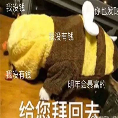 2022抖音跨年搞笑表情包抖音超级火的热门搞笑聊天表情超级的有趣