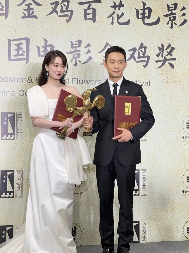 第34届中国电影金鸡奖张译张小斐获得最佳男女主