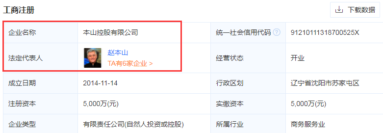 安守书接棒赵本山64岁卸任疑似提前退休牛牛继承衣钵成未知数