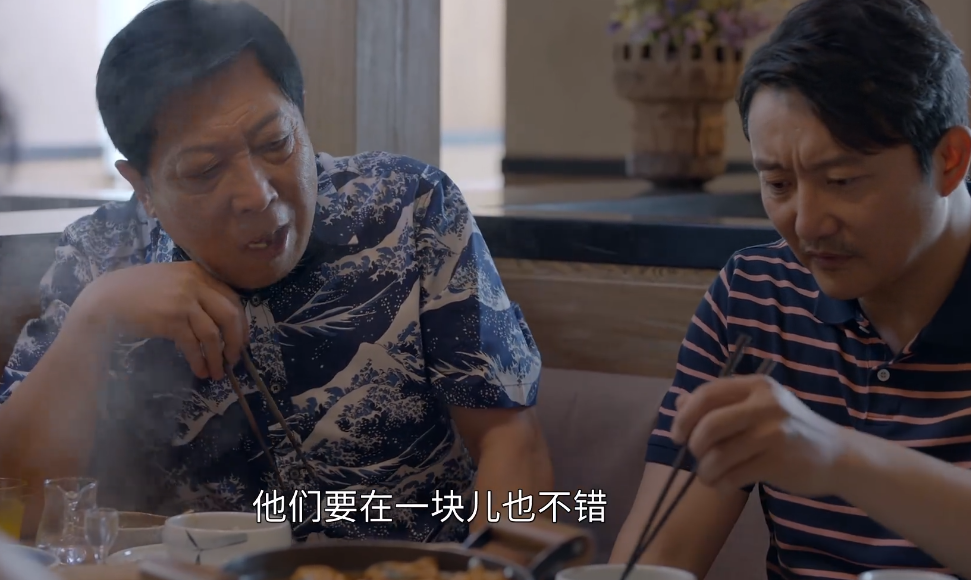 小敏家小敏跟陈卓领证众叛亲离的金波埋怨王素敏不讲武德