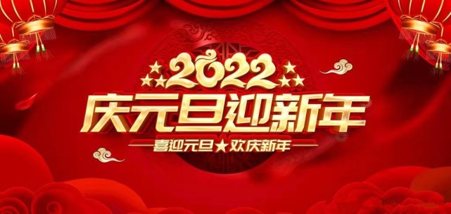 《筑梦时代2022寅虎庆元旦迎新年》——当代艺术名家柳林作品展