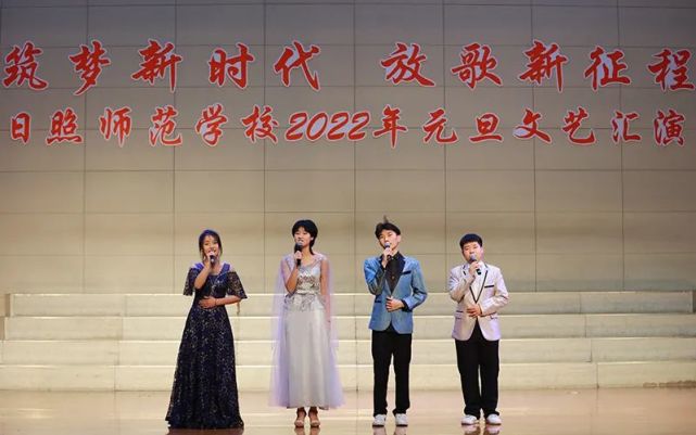 多彩青春丨我校举行2022年元旦文艺汇演