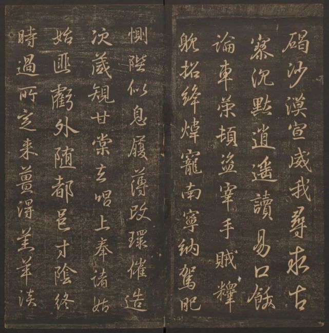 故宫博物院《王羲之行书临钟繇千字文》赏析!