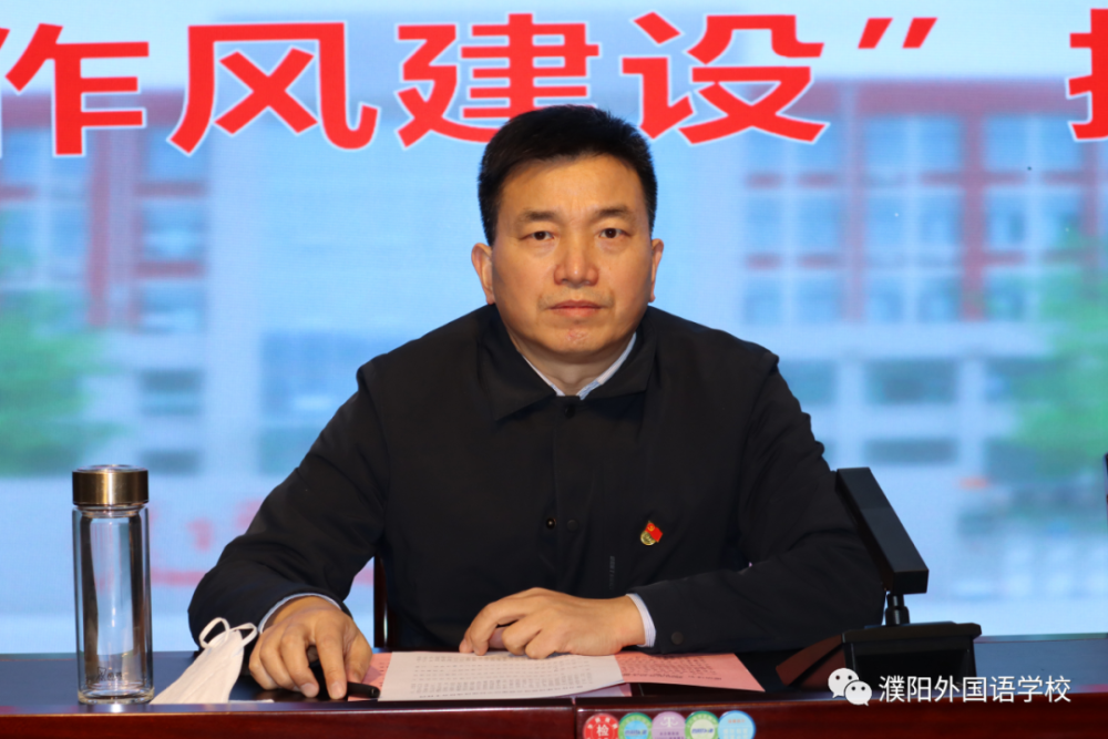 《关于加强廉洁学校建设的实施方案,濮阳市纪委《关于开展祁炳杰