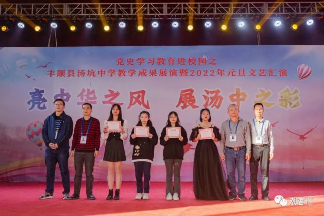合影默默付出的志愿者们花絮李永锋副校长就汤坑中学发表教育理念一岁