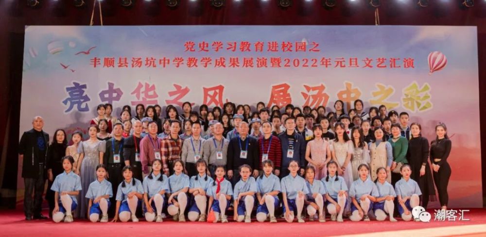 默默付出的志愿者们花絮李永锋副校长就汤坑中学发表教育理念一岁有一