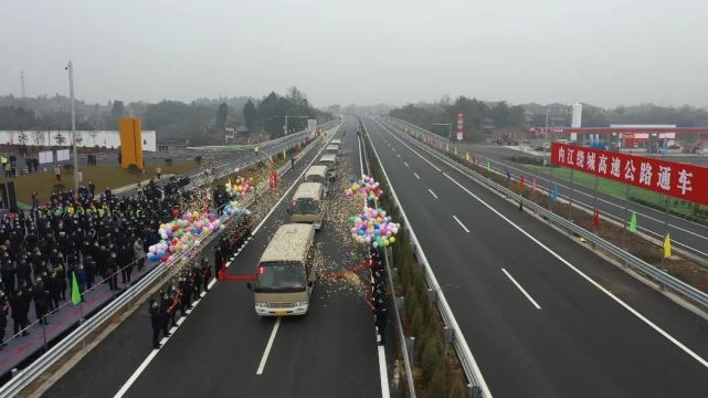 通车仪式现场12月31日上午,内江绕城高速公路通车仪式在东兴服务区