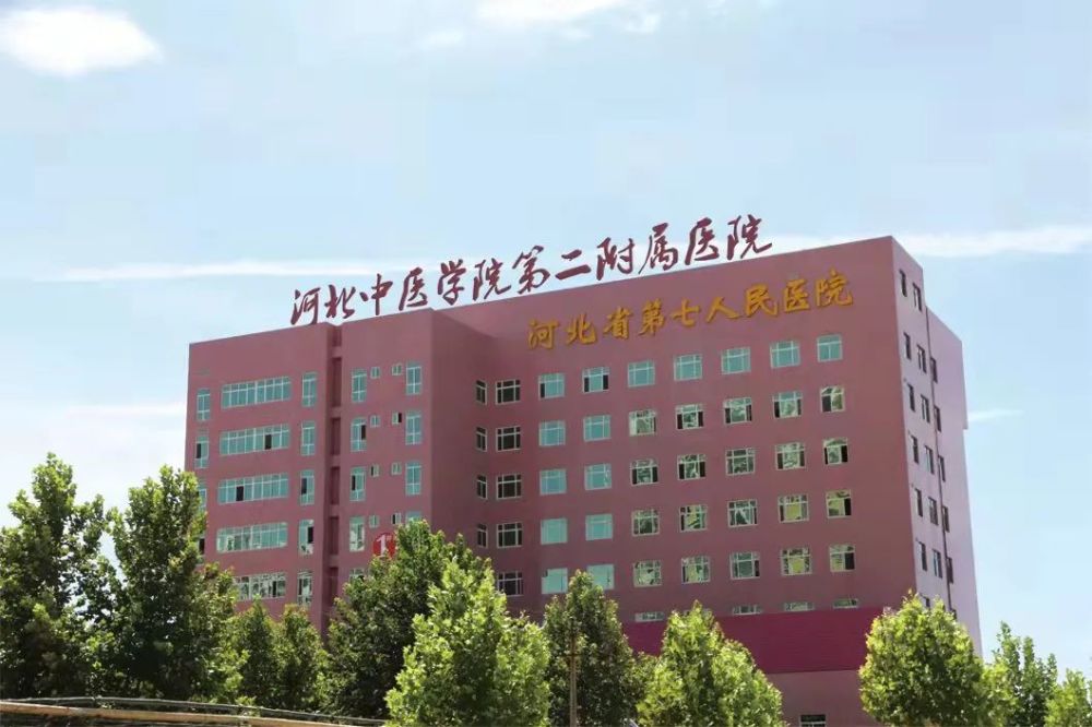 河北中医学院2021年十大热搜关键词