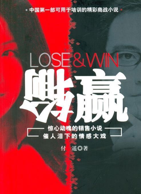 输赢今晚首播三网二台联播凭3大看点欲再掀收视狂潮