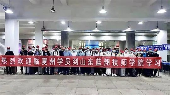 2021年山东蓝翔技师学院剪影