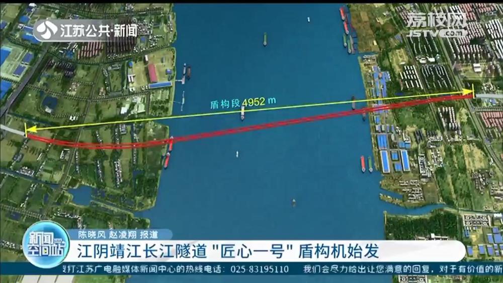 江阴靖江长江隧道匠心一号盾构机始发正式开启越江攻坚的施工阶段