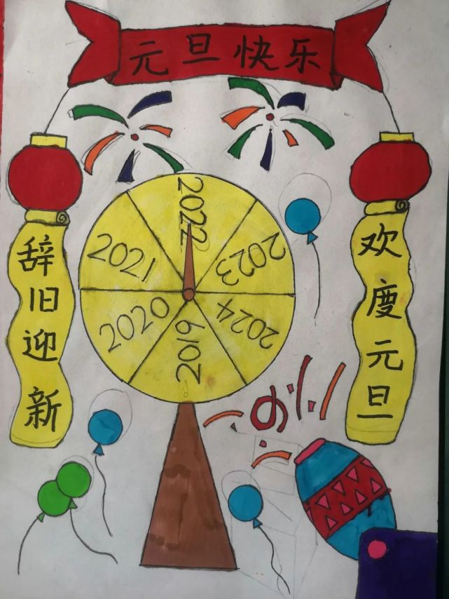 渔五小学紧紧围绕"育人为本,全面发展"的主题,坚持德智体美劳五育并举