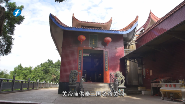 关帝庙宇传忠义—福州市连江县马鼻镇关帝庙