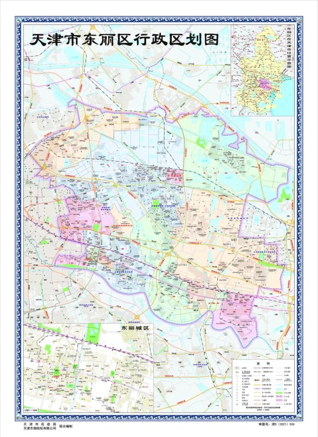 公告丨2021版东丽区行政区划图发布|东丽区|天津市民政局|天津|地图