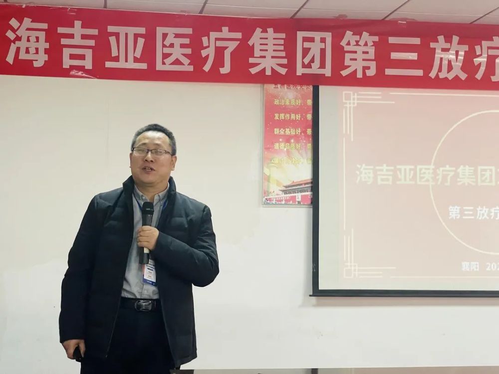 海吉亚医疗集团董事长_海吉亚医疗集团服装