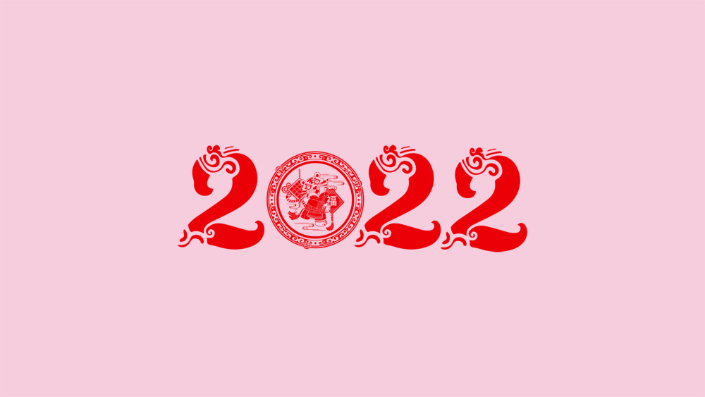 2022年新年温馨祝福语虎年大吉元旦微信祝福语