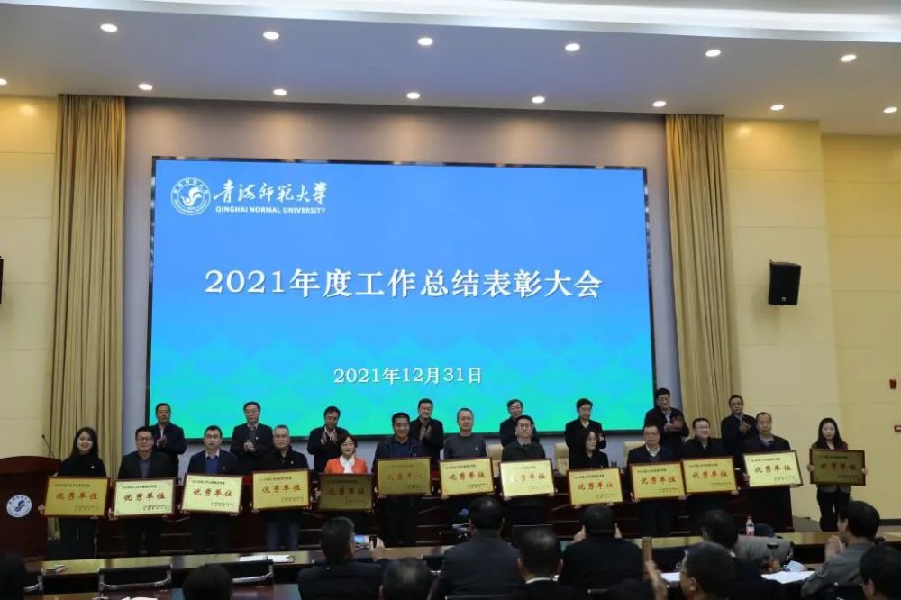 新闻聚焦学校召开2021年度总结表彰大会