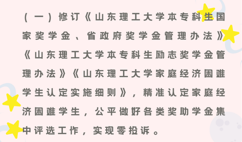 唐德吉 曹瑞琪 蒋润泽 孙 博 薛烨煊 李文洲 王思远▍责编:唐德吉 苑