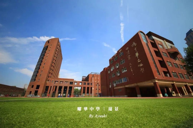 耀华中学滨海学校来了,位置在这里!