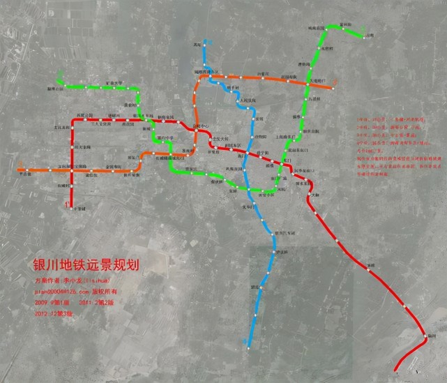 银川轨道交通规划的城市轨道包括分市区线和市域线两个层次,共由6条