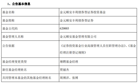 顺安招聘_巴中顺安驾校 顺安驾校报名价格 顺安驾校怎么样(5)