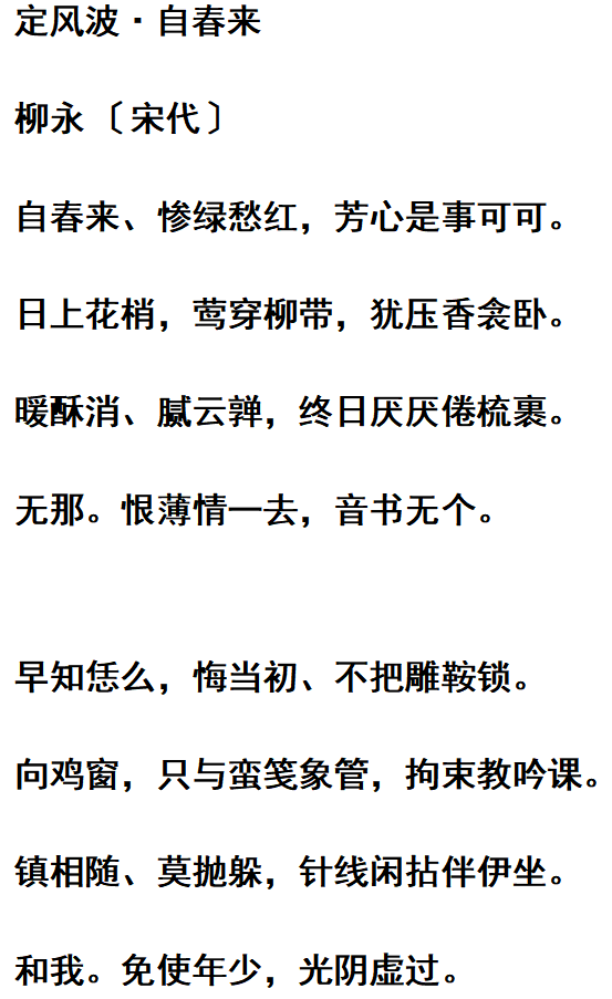 成语思什么苦_成语故事简笔画(2)