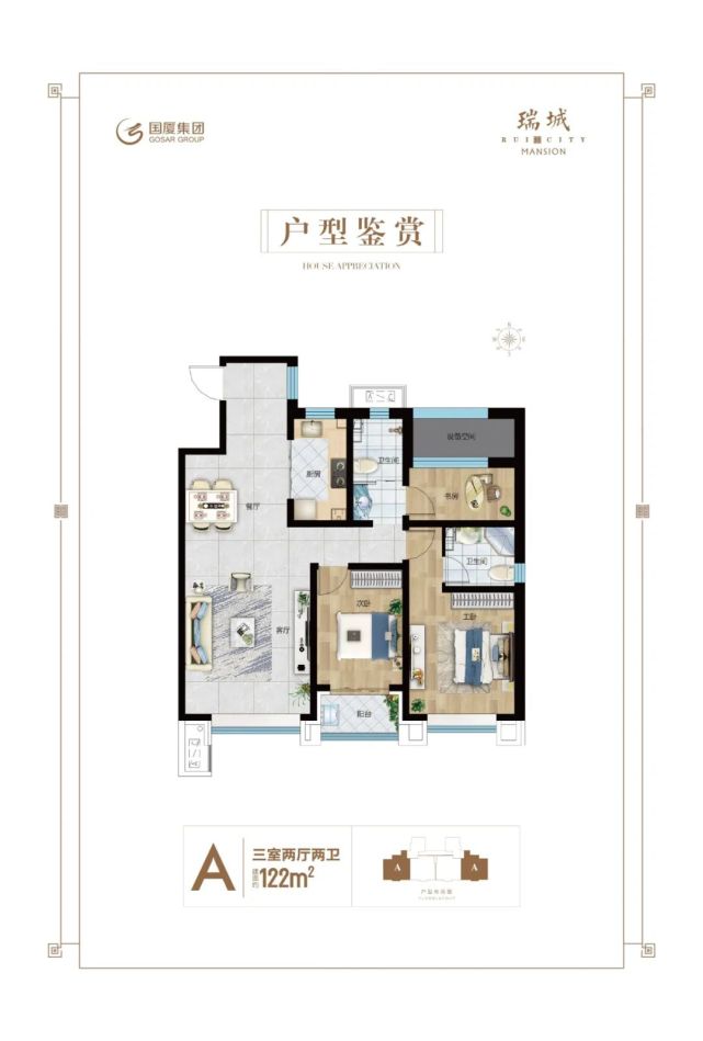 大境东方瑞启邢襄邢台瑞城营销中心盛大开放