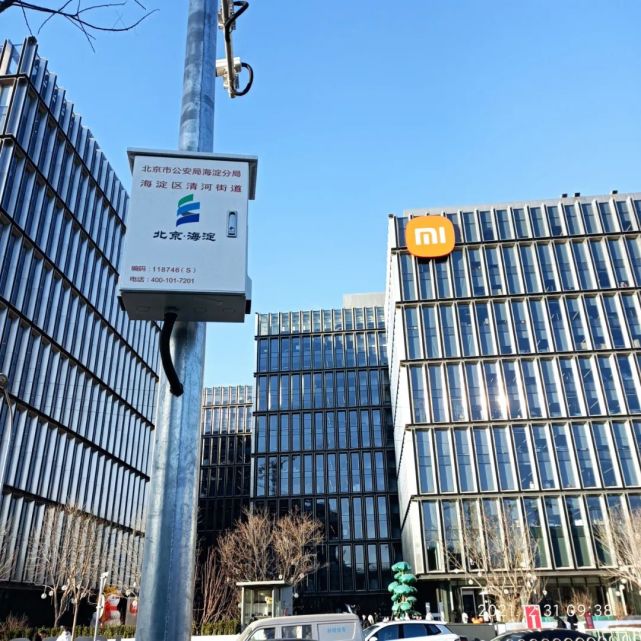 海淀区清河街道加强对小米移动产业园周边交通环境整治