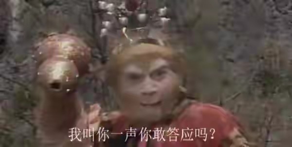 盘点西游记最强十大法宝,金箍棒勉强上榜,第一法宝威力无人能挡