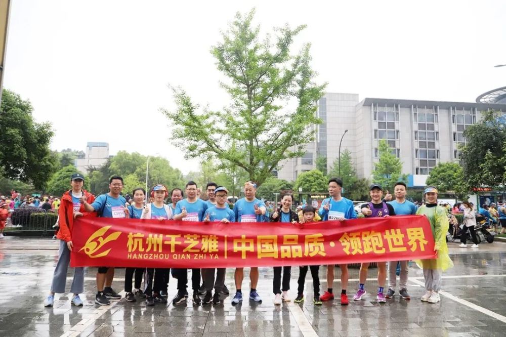 2021变中求新2022拥抱未来丨杭州千芝雅新气象新作为