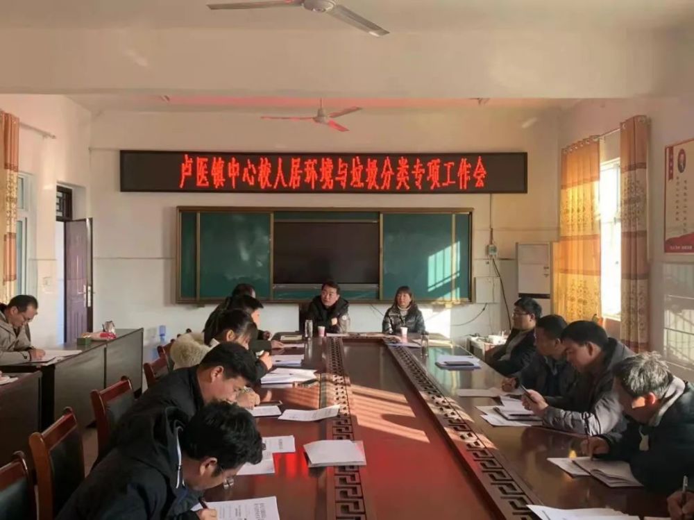 主动参与到垃圾分类工作中来,12月30日,镇平县卢医镇充分联动辖区资源