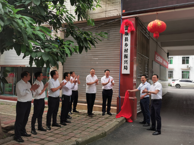 乡村振兴有效衔接帷幕全面开启乡村振兴新征程61富顺县狮市镇(柑橘)