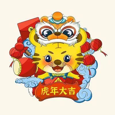 虎年春节祝福带图片问候2022虎年朋友圈祝福语问候图