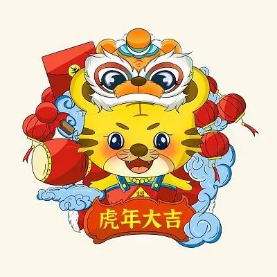 2022虎年除夕祝福问候语新年快乐微信动态配图