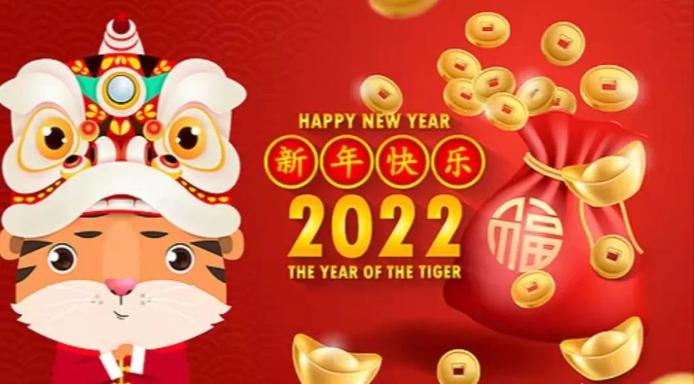 2021年我们一起砥砺前行2022年我们继续一路同行