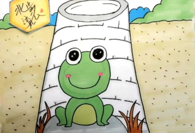 儿童简笔画:井底之蛙,了解成语的寓意和掌握绘画技巧