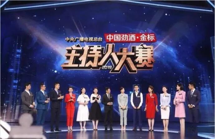 重磅2022年中央广播电视总台主持人大赛要来了