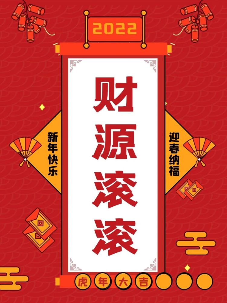 适合2022年元旦发的朋友圈文案