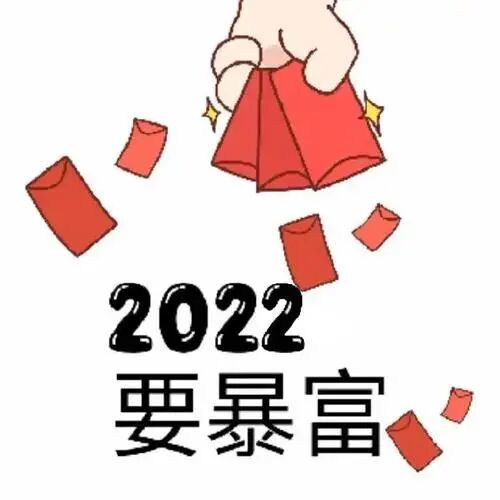 2022跨年背景图